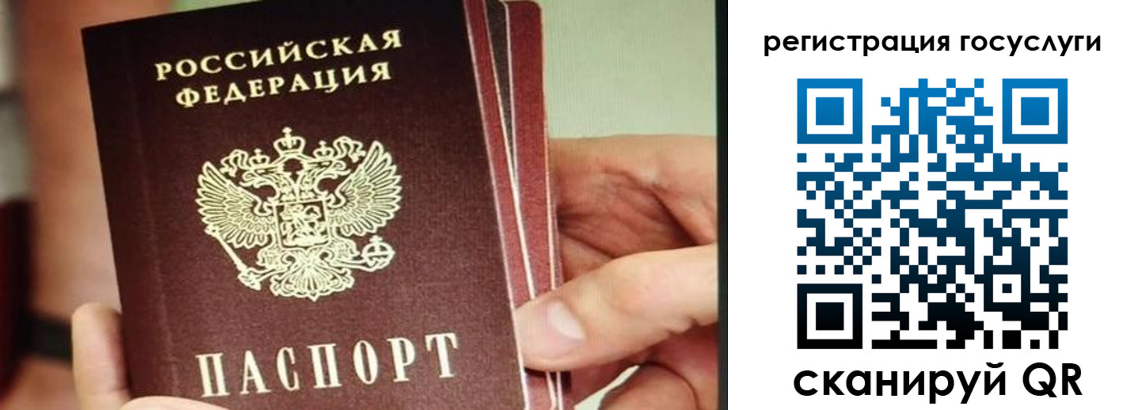 временная регистрация собственник в Нижнекамске